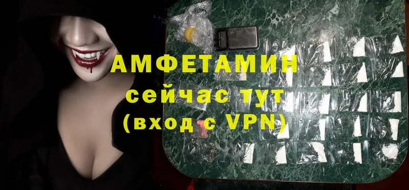 гидра зеркало  Обнинск  АМФЕТАМИН VHQ 