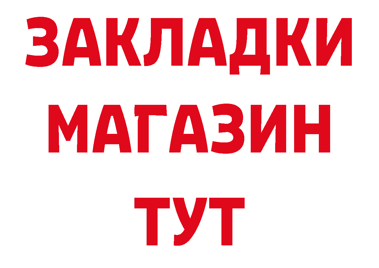 Магазин наркотиков дарк нет какой сайт Обнинск